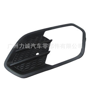 Marco de Luz Antiniebla para Ford Kuga 17, Malla de Baja Especificación, Nuevo, Voltaje de 12V, GV4517K947AB5YZ9 R GV4517K9 46AB5YZ9 - Product Image 2