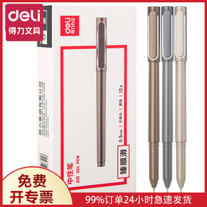Deli A13 Gel <b>Pen</b> 0.5Mm Black Ink Metal Body Office School Writing Tool - Product Image 4