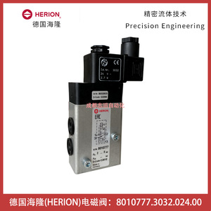 วาล์วแม่เหล็กไฟฟ้า Herion รุ่น 8010777.3032.024.00 แรงดันไฟฟ้ากระแสตรง 24 โวลต์ แบบ Namur ขนาด 1/4 นิ้ว สำหรับควบคุมอุตสาหกรรม - Product Image 1
