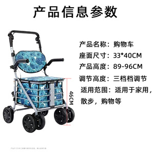 Shopping <b>Cart</b> Lightweight <b>Foldable</b> Portable For Seniors Grocery Shopping Leisure Walks Hebei Origin Peacock Green - Product Image 4