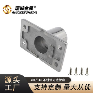 Stainless Steel Square Tube Base 90 Degree Pipe Mount For Boat <b>Yacht</b> Handrail Deck Hardware Accessory - Product Image 5