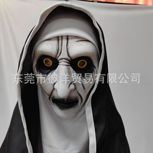 Máscara de Monja para Halloween, Estilo Terrorífico, Material de Emulsión, Accesorio para Cosplay y Fiestas - Product Image 3