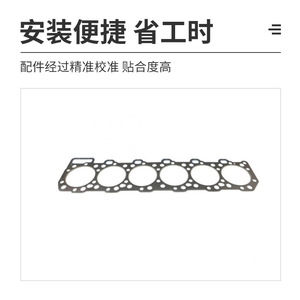 Kit de révision complet du moteur Cat C15, jeu de joints pour la réparation de machines de construction - Product Image 3