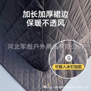 Ice Fishing <b>Tent</b> 89in Above Aluminium Alloy <b>Pole</b> Portable Waterproof Polyester Oxford Fabric Outdoor Winter Use - Product Image 3