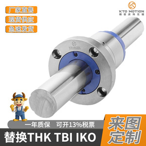 Rodamiento de bolas KTO MOTION con manguito de 40 mm tipo brida para eje de transmisión de máquina herramienta - Product Image 3