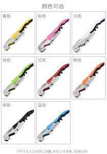 ที่เปิดจุกขวดไวน์ที่เปิดไวน์แดงทำจากเหล็กสแตนเลส - Product Image 6