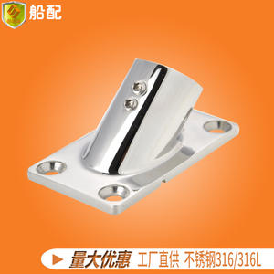 Accessoires de quincaillerie marine en acier inoxydable, tube carré de 45 mm, base de 32 mm, pour bateaux et yachts - Product Image 3