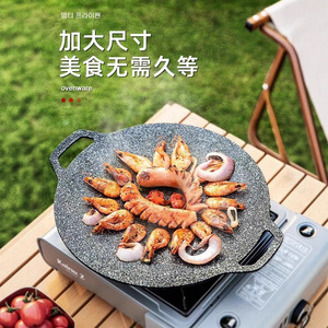 Poêle à griller ronde en pierre Maifan antiadhésive pour cuisson en extérieur, cuisinière à gaz, cuisinière à induction - Product Image 4