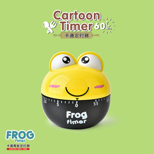 Frog Timer 60 Min Mechanical Kitchen Timer Plastic Countdown Clock For Cooking - Product Image 3