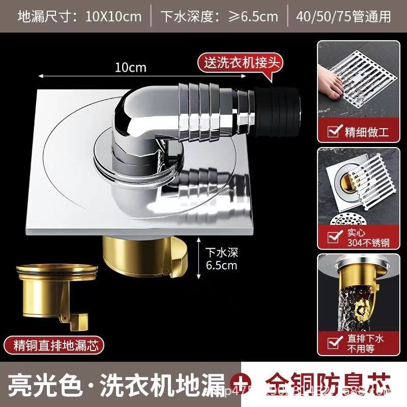 all copper deodorant inner core-fully sealed feed connector