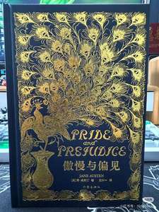 Copertina in Foglia d'Oro, <span class=keywords><strong>Processo</strong></span> Spray Edge, Libri di Lusso Rilegati con Cura con Carta Patinata in Rame Artistico - Product Image 2