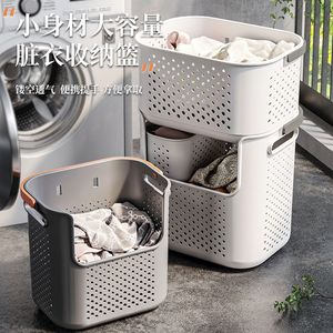 Laundry <b>Basket</b> Rectangle PP Portable Wall Mounted Bathroom Toilet Storage Organizer <b>Large</b> Capacity Hollow Breathable - Product Image 1