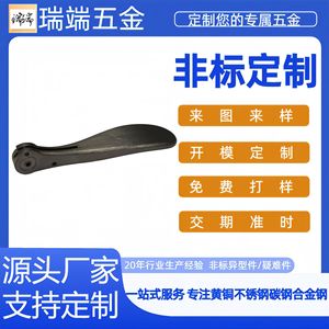 มือจับประตูสแตนเลส Ruiduan Hardware รุ่น RD260817 ชิ้นส่วนมอเตอร์ไฟฟ้าหล่อขึ้นรูปด้วยความแม่นยำ - Product Image 5