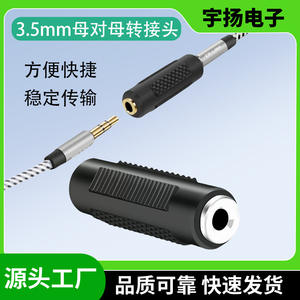 Adaptateur audio 3,5 mm femelle-femelle à double connecteur pour téléphone portable et casque, avec connexion par prise - Product Image 5