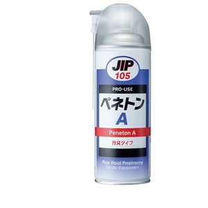 Ichinen Chemicals Super Penetron 999 Spray Inhibiteur de Rouille Lubrifiant Industriel Haute Pénétration Extrême Pression - Product Image 2