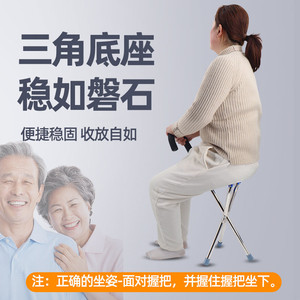 Langhe Stainless Steel <b>Folding</b> Cane <b>Stool</b> Triangular Walking Stick With Blue Seat And Thick Tube For Elderly Support - Product Image 4