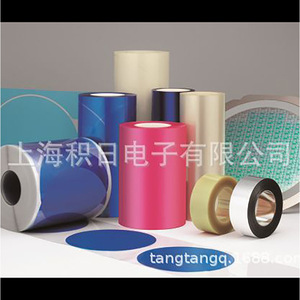 V-8AR V-8LR Electronic Blue <b>Film</b> 0.08mm Double Layer PVC UV Wafer Cutting Tape - Product Image 1