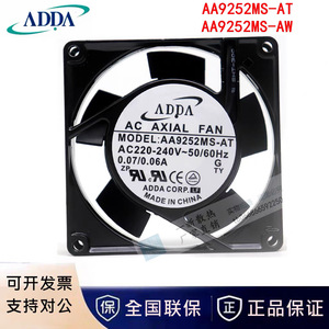 พัดลมแกน ADDA AC ขนาด 90 มม. 220V 50/60Hz รุ่น AA9252MS-AT พัดลมระบายความร้อน ผลิตในประเทศจีน - Product Image 5