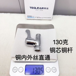 Valve droite en cuivre Teglida, diamètre intérieur de 4 mm, pour alimentation en eau des laveuses, avec filetages interne et externe - Product Image 2