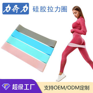 Bandes d'exercice puissantes en silicone antidérapantes 600 mm x 50 mm pour l'entraînement physique des adultes - Product Image 5