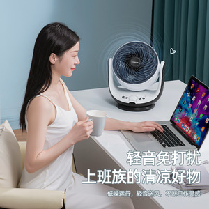 Ventilateur de circulation d'air silencieux, intelligent, électrique, sur pied ou de table, télécommandé, haute puissance, pour dortoir et usage domestique - Product Image 1