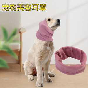 Orejeras multifuncionales para mascotas, color morado, suaves y cálidas, con reducción de ruido para perros, uso en invierno - Product Image 4
