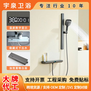 Modern Wall Mounted Shower <b>Set</b> With Adjustable Height Rain Massage <b>Spray</b> For Bathroom - Product Image 5