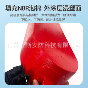 Flotteur de sauvetage Keyp Guard en mousse NBR, haute flottabilité, rectangulaire, équipement de sauvetage pour la sécurité des piscines - Product Image 5