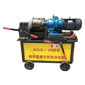 Máquina automática de laminación de roscas de acero con motor eléctrico de 380 V para el procesamiento de barras corrugadas - Product Image 4