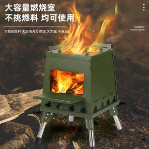 <span class=keywords><strong>Estufa</strong></span> de <span class=keywords><strong>leña</strong></span> de acero inoxidable para camping, <span class=keywords><strong>estufa</strong></span> de <span class=keywords><strong>cassette</strong></span> para exteriores, quemador de barbacoa, <span class=keywords><strong>estufa</strong></span> multiusos, <span class=keywords><strong>estufa</strong></span> de combustible para camping tipo pagoda - Product Image 2