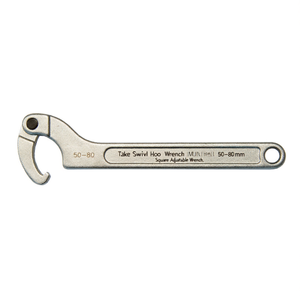Llave Inglesa Giratoria con Gancho, 50-80 mm, Punta Cuadrada, Ajustable - Product Image 2