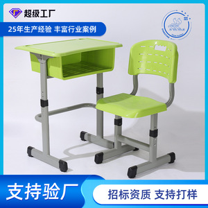 Lin Ying Adjustable School <b>Desk</b> Chair <b>Set</b> XY-03250 Height Adjustable For Primary Secondary Students Modern Minimalist Style - Product Image 5