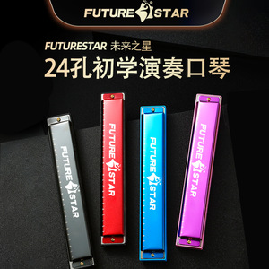 ฮาร์โมนิก้าไดอะโฟนิก Futurestar 24 รู คีย์ C สำหรับผู้เริ่มต้น นักเรียน ฝึกซ้อมดนตรี - Product Image 2
