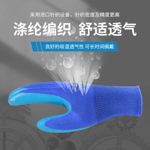 ถุงมือยางเคลือบลาเท็กซ์ King A688 ทนทานต่อการสึกหรอ ป้องกันการลื่น สำหรับงานก่อสร้างและอุตสาหกรรม - Product Image 5