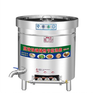 Nouvelle conception de casseroles robustes au meilleur prix, grande marmite industrielle pour soupes, bouillies et bouillons - Product Image 1