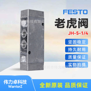 Festo Pneumatic Control Valve JH-5-1/4 10408 1/4 In Port Air Operated Normal Temperature - Product Image 2