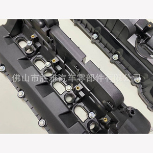Applicable aux Land Rover Discovery 4 et Range Rover 5.0 essence, couvercle de soupape de culasse gauche LR032081 - Product Image 4