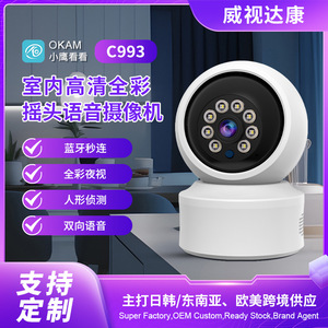 Smart Dual-View Surveillance <b>Camera</b> 1080P HD Indoor Night Vision <b>Wireless</b> Control Home Security <b>Camera</b> - Product Image 2