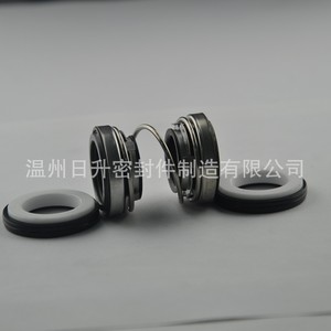 Rm 208 Type Double End Face Mechanical <b>Seal</b> For Centrifugal And Submersible Pumps Standard Parts RM208 Series - Product Image 2