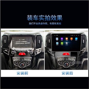 Lecteur multimédia automobile Strongseed avec GPS et radio pour Great Wall M4 4+64 Go - Product Image 3