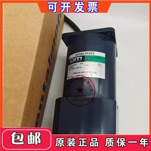โอเรียนทัลมอเตอร์ USM590-502W-1 มอเตอร์ควบคุมความเร็ว 50W 200V 50/60Hz ผลิตในญี่ปุ่น - Product Image 4