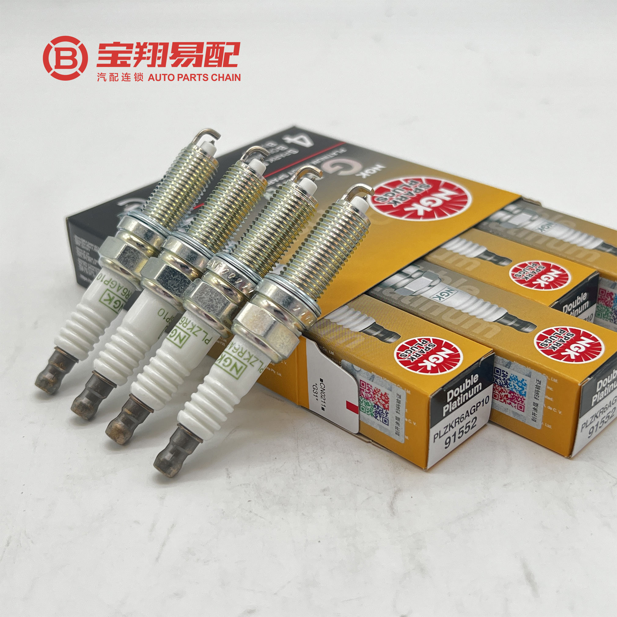 NGK 10 Spark Plug - Iridium High Performance Auto Part