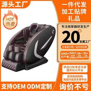 Intelligent Full Body Massage <b>Chair</b> <b>Zero</b> <b>Gravity</b> Electric Railless Multi Point Massage Home Use - Product Image 3