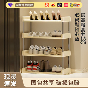 Zapatero de varias capas de 5 niveles, de plástico PP, tipo vertical, diseño minimalista, para almacenamiento en el hogar, dormitorio o entrada. - Product Image 2