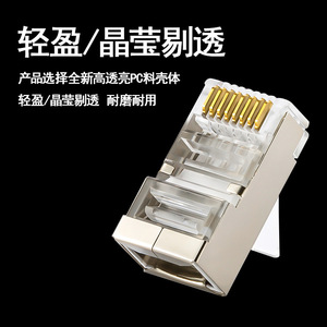 Conector RJ45 blindado Cat6 8p8c de bronce fosforado, colgante, en línea, para Ethernet - Product Image 2