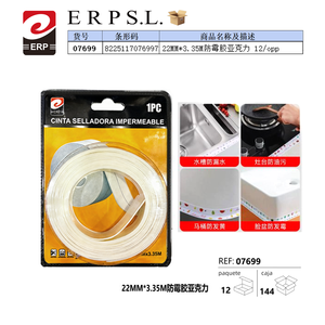 Ruban d'étanchéité 22 mm x 3,35 m, sensible à la pression, imperméable, résistant à la moisissure, acrylique, pour cuisine et salle de bain - Product Image 2