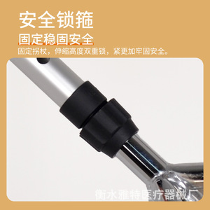 Telescopic <b>Walking</b> <b>Stick</b> For Elderly Lightweight Aluminum Alloy Adjustable With Electroplated Four Legged Design - Product Image 5