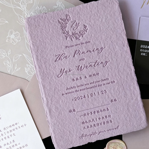 <b>Handmade</b> Deckled Edge <b>Paper</b> Customized Elegant Letterpress Greeting Card Embossed Finish Custom Logo for Menu RSVP Invitation - Product Image 1