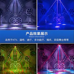 Luz móvil de seis cabezas con mini LED Bee Eye YG MH53W, controlada por voz, para escenarios, KTV, bares, bodas y espectáculos. - Product Image 5