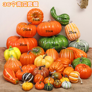 Foam Pumpkin Model 21 Pcs Set 8.5cm To 35cm Halloween Thanksgiving Christmas Decoration Fake Ornament Reusable Indoor Outdoor - Product Image 5